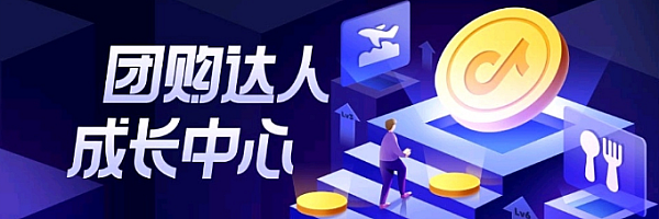 抖音图文导购号实操分享_每天半小时,月赚2K