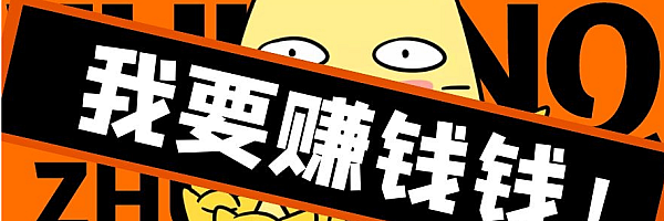 复制粘贴自动化赚钱的公文项目,复制一篇文章收入8000元,人人可操作
