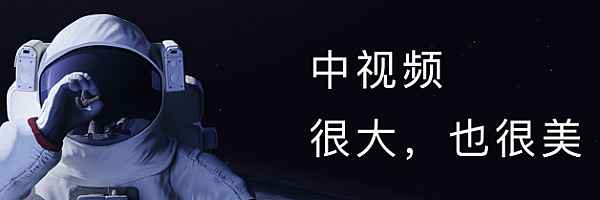 中视频项目+++++
