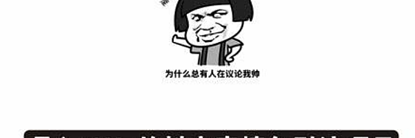 如何玩转表情包   市场售价998