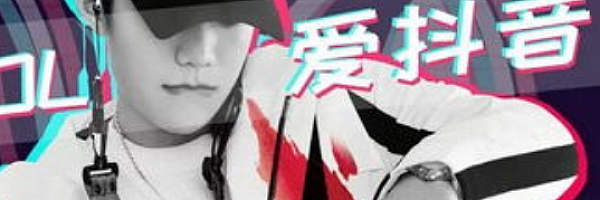 DY内录搬运核心技术完整版