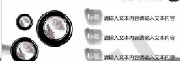 375套PPT集锦+预览图(图片格式)
