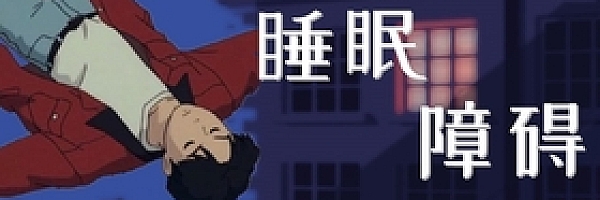 助眠无人直播玩法教程无水印