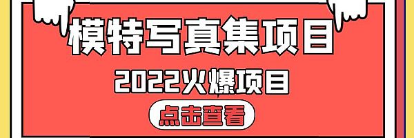 最近炒作很火的抖.音卖写.真(付话术,照片视频素材资源)