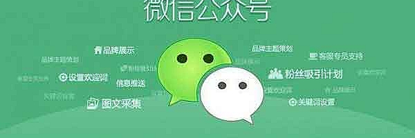 自媒体:做本地同城生活公众号,轻松做到每月10000+