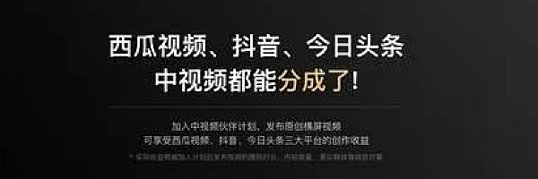 中视频系列教程12节,收费398元的中视频计划教程