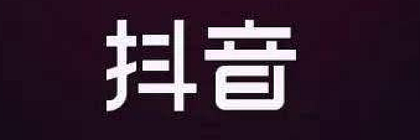 抖.多.多.云.端.弹.幕.人.气.巅.峰