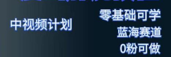 漫画解说保姆级教程,彻底解决版权问题,轻松月入上万(无水印)