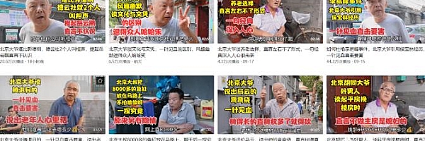 芯创爱吹牛:想做中视频,又不想露脸,怎么办?