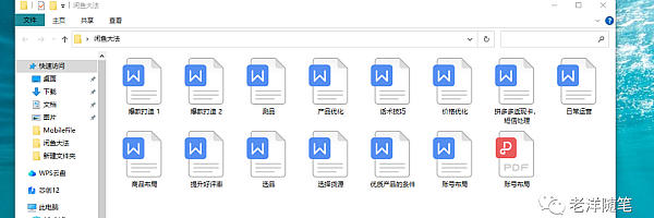 闲鱼电商,为什么要学会打造爆款?