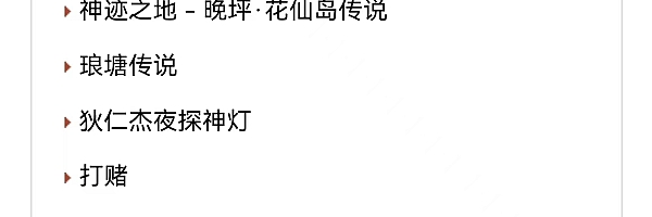 通过复制粘贴,参加中视频计划获益。