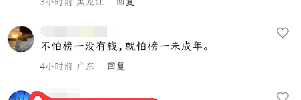 抖音另类引流玩法,十几天粉丝50.5万。