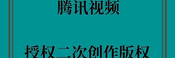 某音二次创作者,影视解说者的春天又来了。