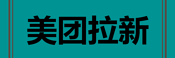 关注公众号也能赚钱,无脑一天最低也要100+