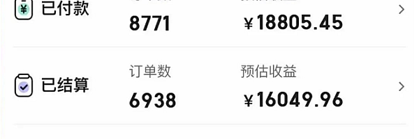 零成本信息差玩法,美团圈圈,刚上线几天收益1.6w+,达人单日破千。