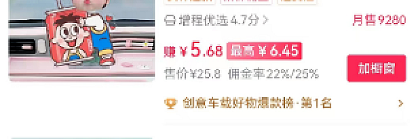 被忽略的项目蓝海:私人定制,单号收益过万。
