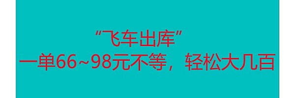 新年倒计时赛道,不缺素材,条条大爆