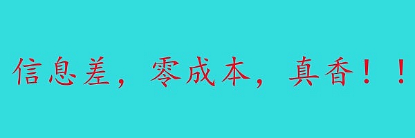 百度网盘免费会员,多种玩法,用信息差0成本玩闲鱼,成本最低的赚钱门路。